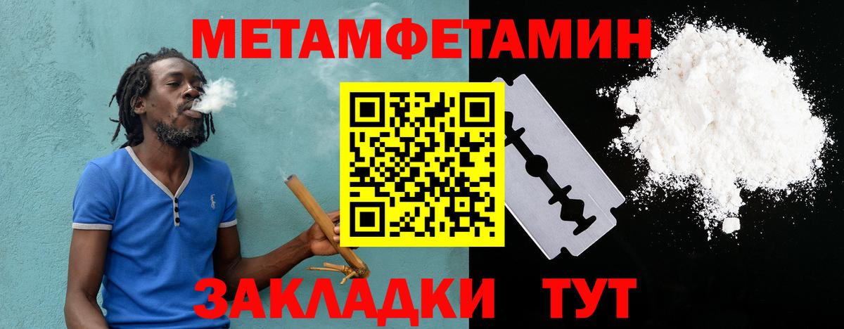 Amphetamine  Амфетамин 97%  Вход с VPN  Ессентуки 
