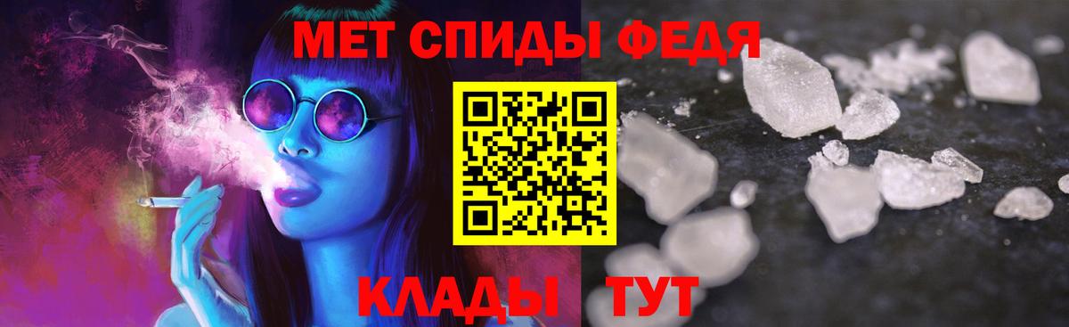 Amphetamine VHQ Ессентуки