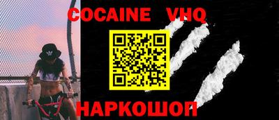 ешки Малгобек