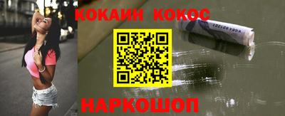 героин Малоярославец