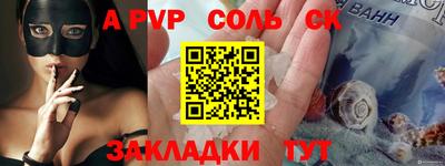 mix Мариинск
