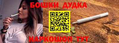 ешки Малгобек