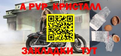 mix Мариинск