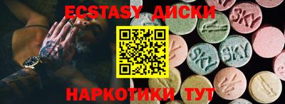 mix Мариинск