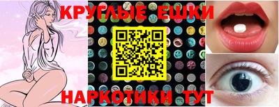 ешки Малгобек