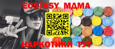 ешки Малгобек