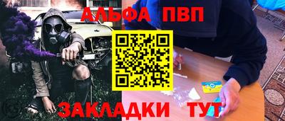 героин Малоярославец