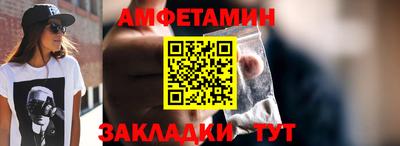 ешки Малгобек