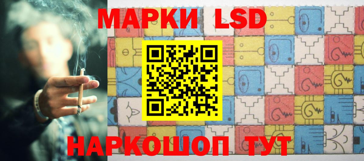 блэк спрут ONION  LSD-25 экстази ecstasy  Вход с VPN  ЛСД экстази кислота  Ессентуки 