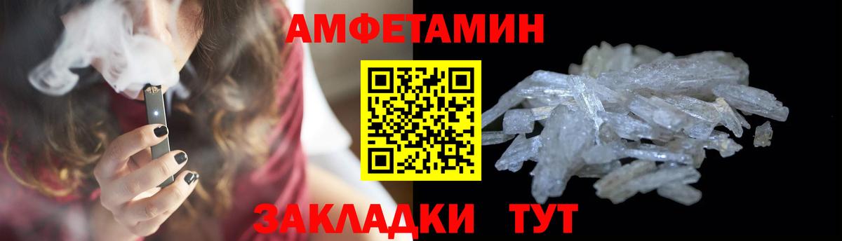 МЕТАМФЕТАМИН Декстрометамфетамин 99.9%  Вход с VPN  Ессентуки  МЕТАМФЕТАМИН Декстрометамфетамин 99.9% 