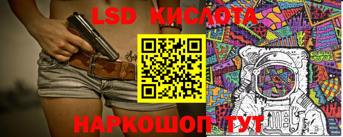 Марки N-bome 1,8мг Ессентуки
