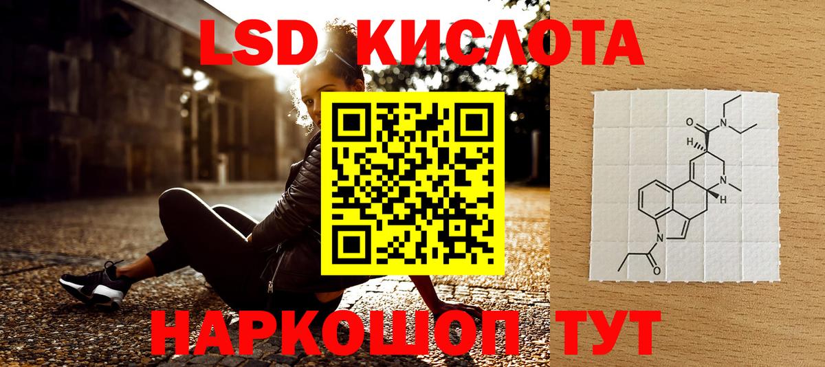 Марки 25I-NBOMe 1500мкг  Марки 25I-NBOMe 1500мкг  Ессентуки  Вход с VPN 